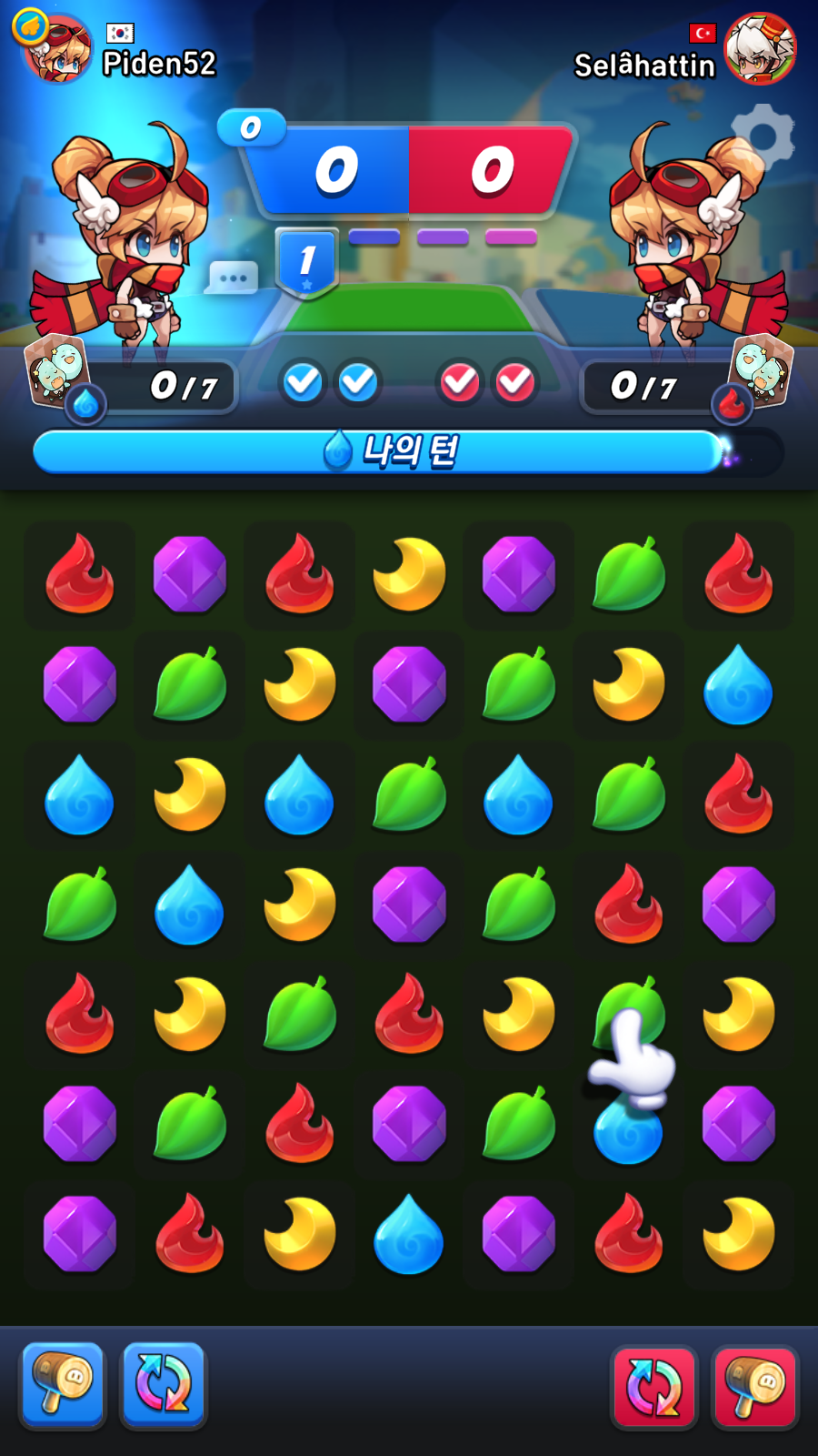 Wind Runner: Puzzle Match