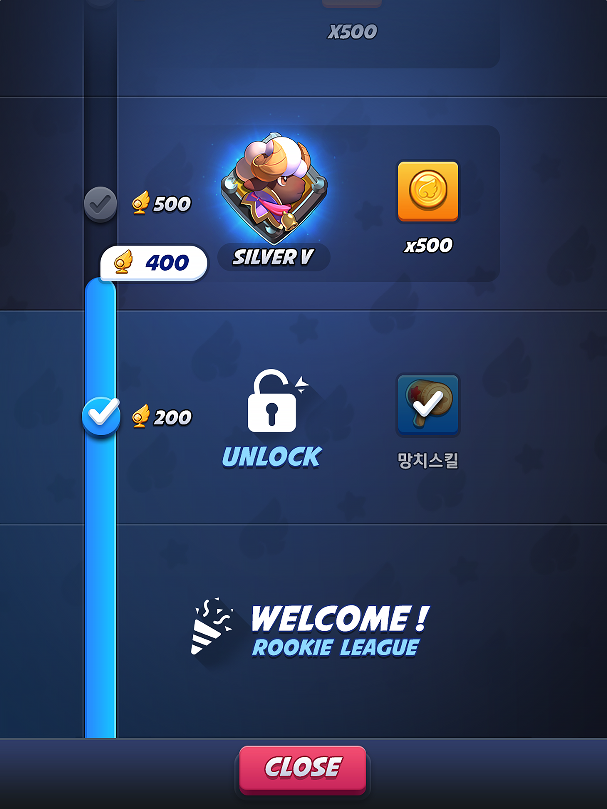 Wind Runner: Puzzle Match