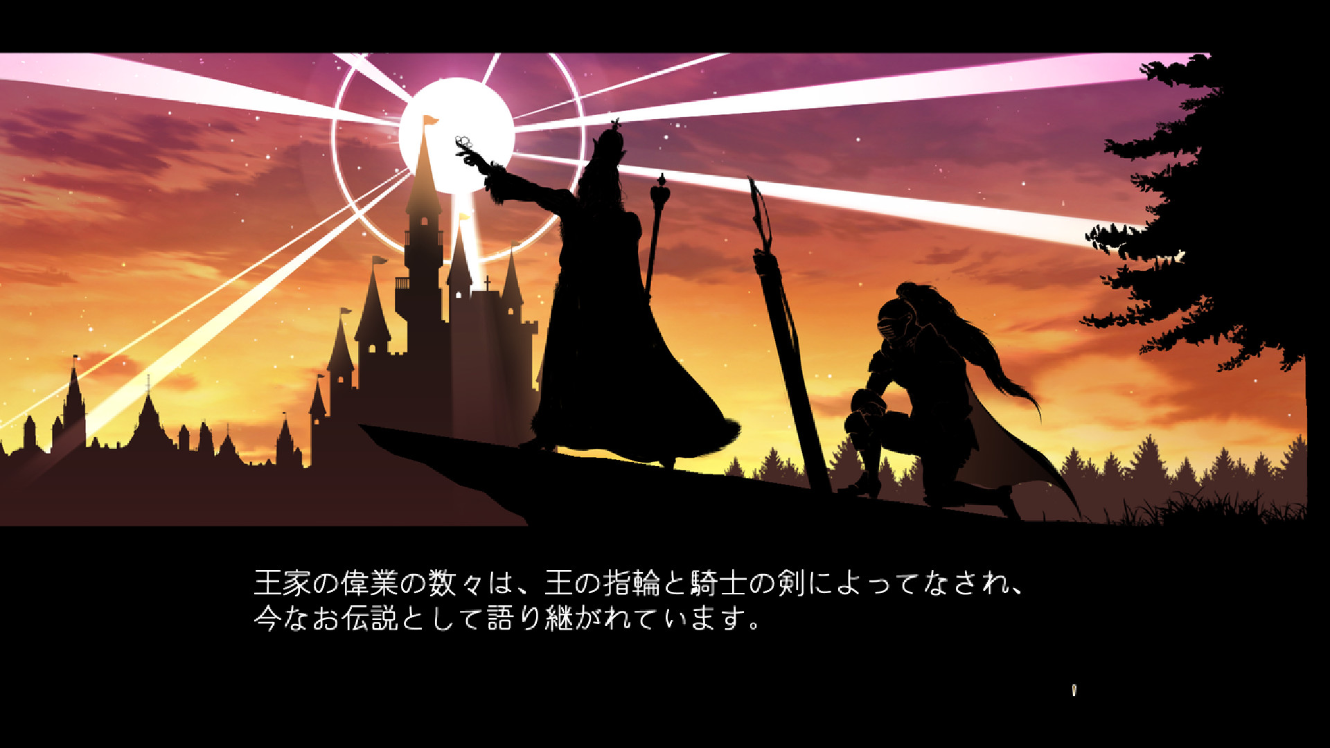 Chevalier Historie: Append