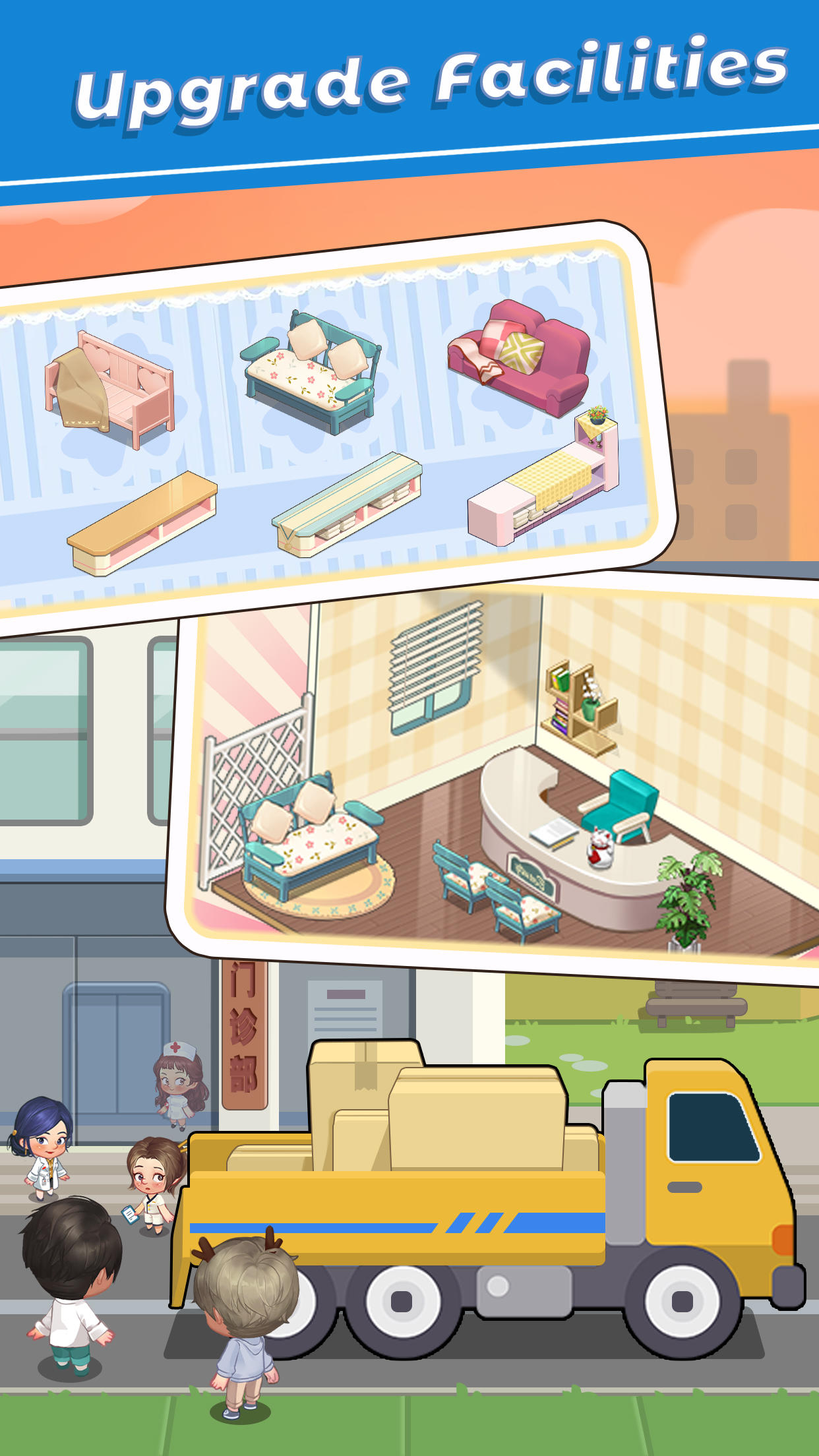 Hospital Tycoon