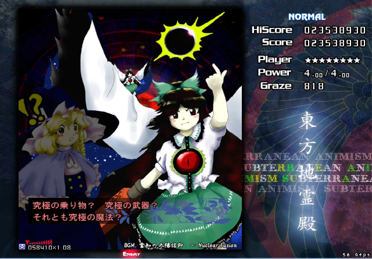 Touhou Chireiden: Subterranean Animism
