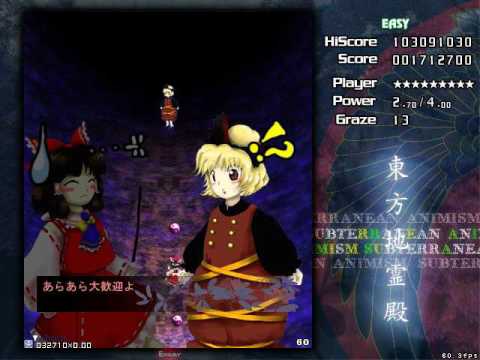 Touhou Chireiden: Subterranean Animism