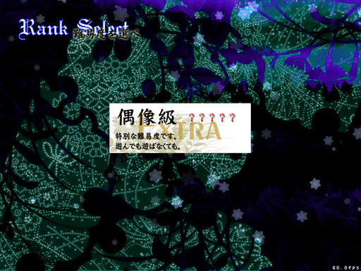 Touhou Chireiden: Subterranean Animism