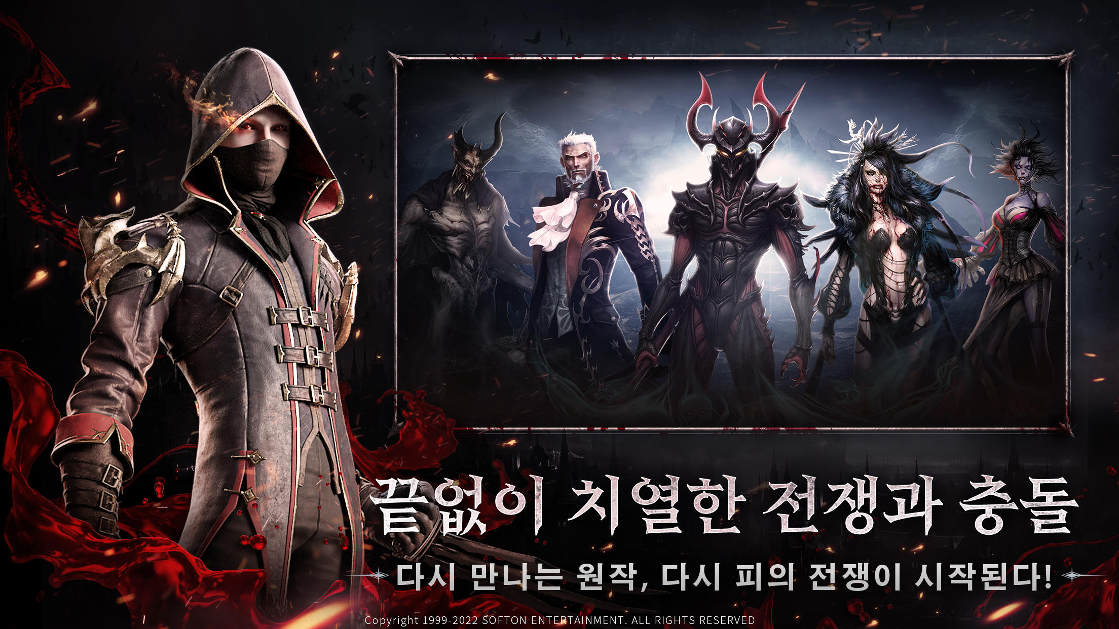 Dark Eden: Blood War