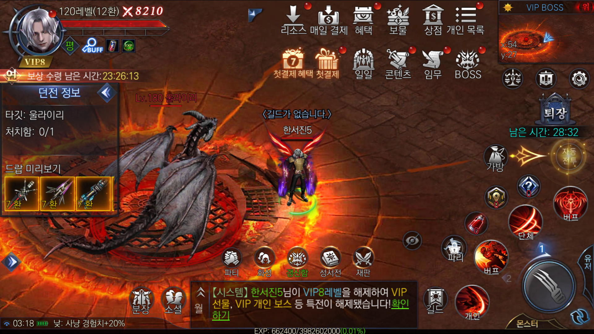 Dark Eden: Blood War