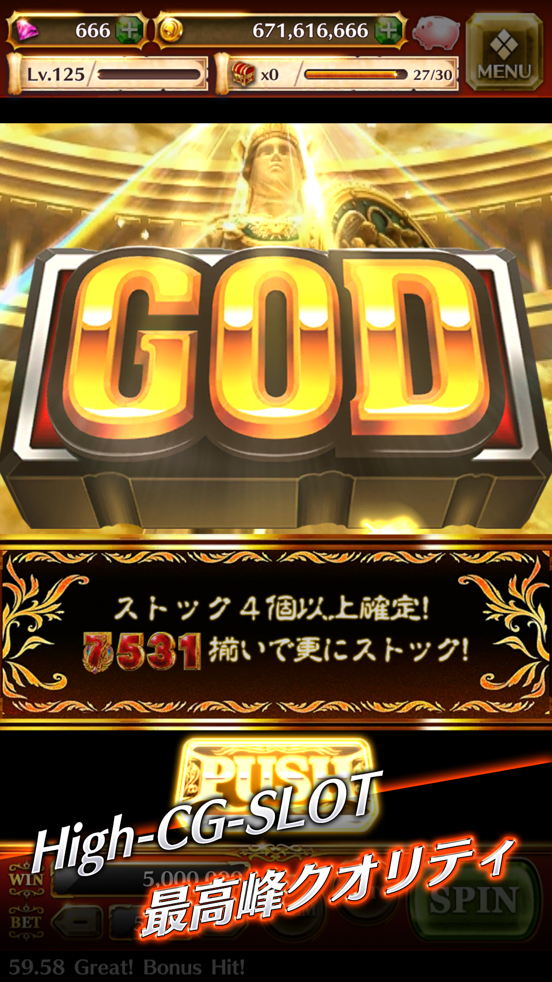 Universal Slot Street