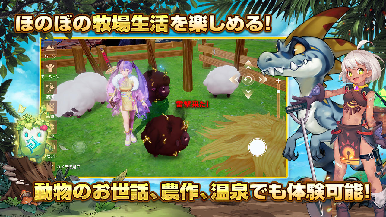 Wonder Mu: Mu to Unmei no Monster