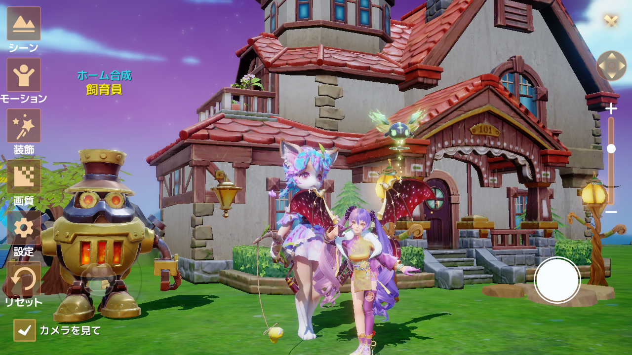 Wonder Mu: Mu to Unmei no Monster