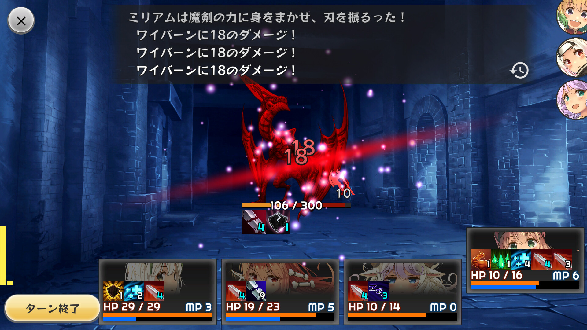 Devolution: Maken no Ou to Shimobe-tachi