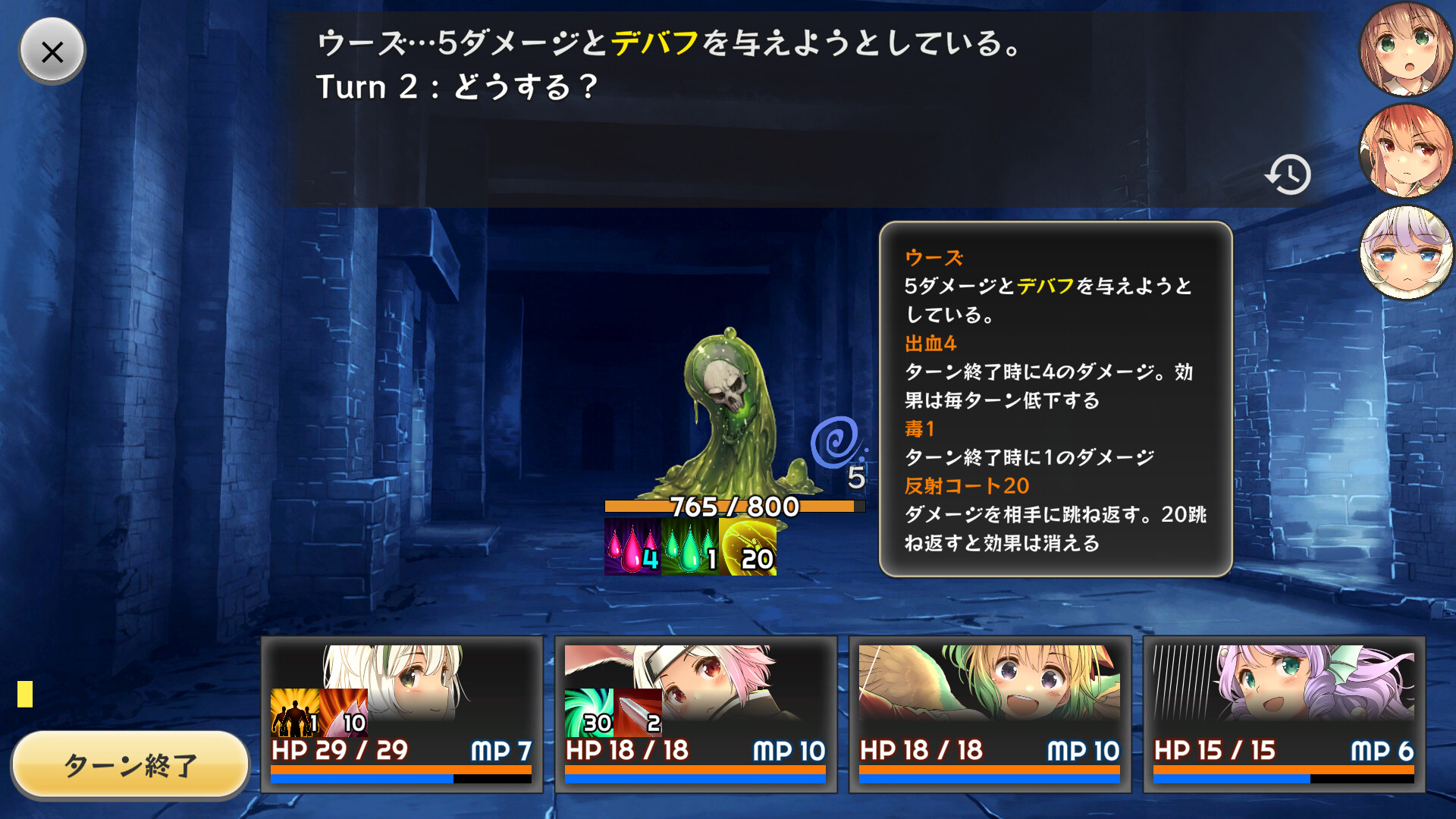 Devolution: Maken no Ou to Shimobe-tachi