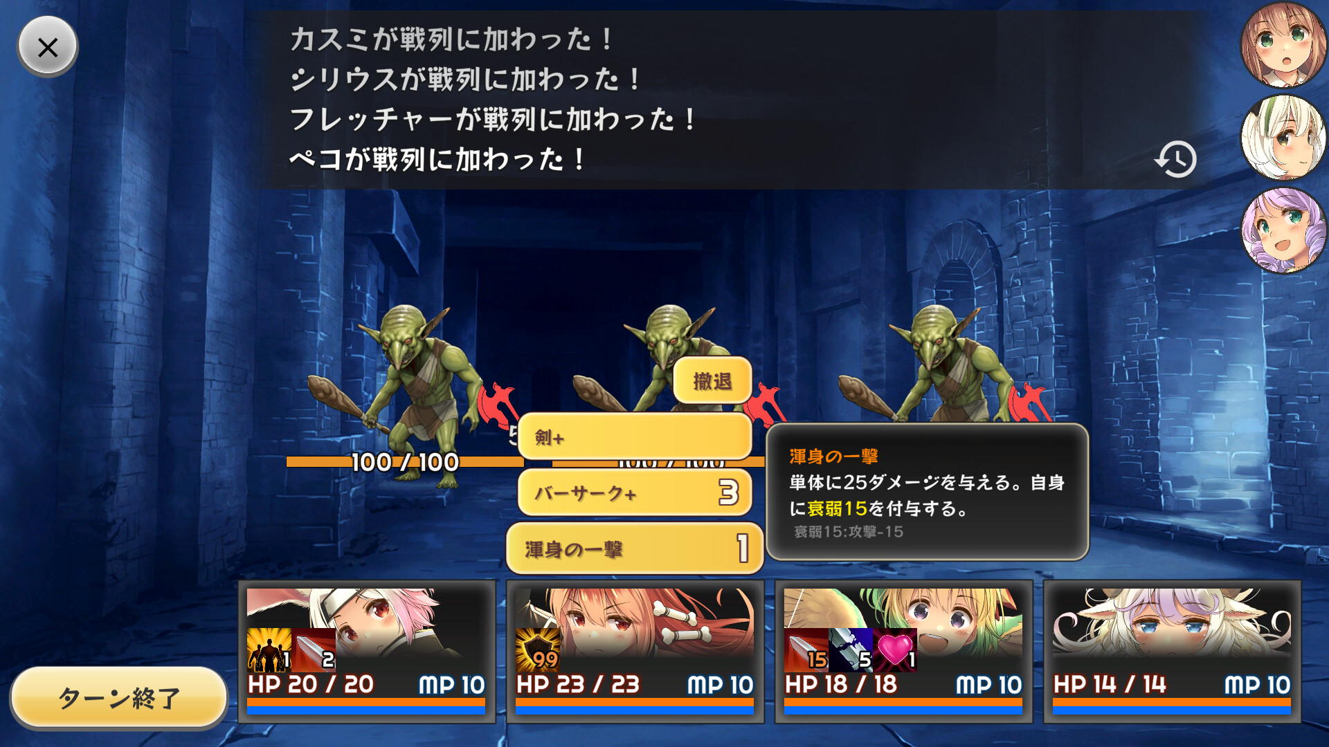 Devolution: Maken no Ou to Shimobe-tachi