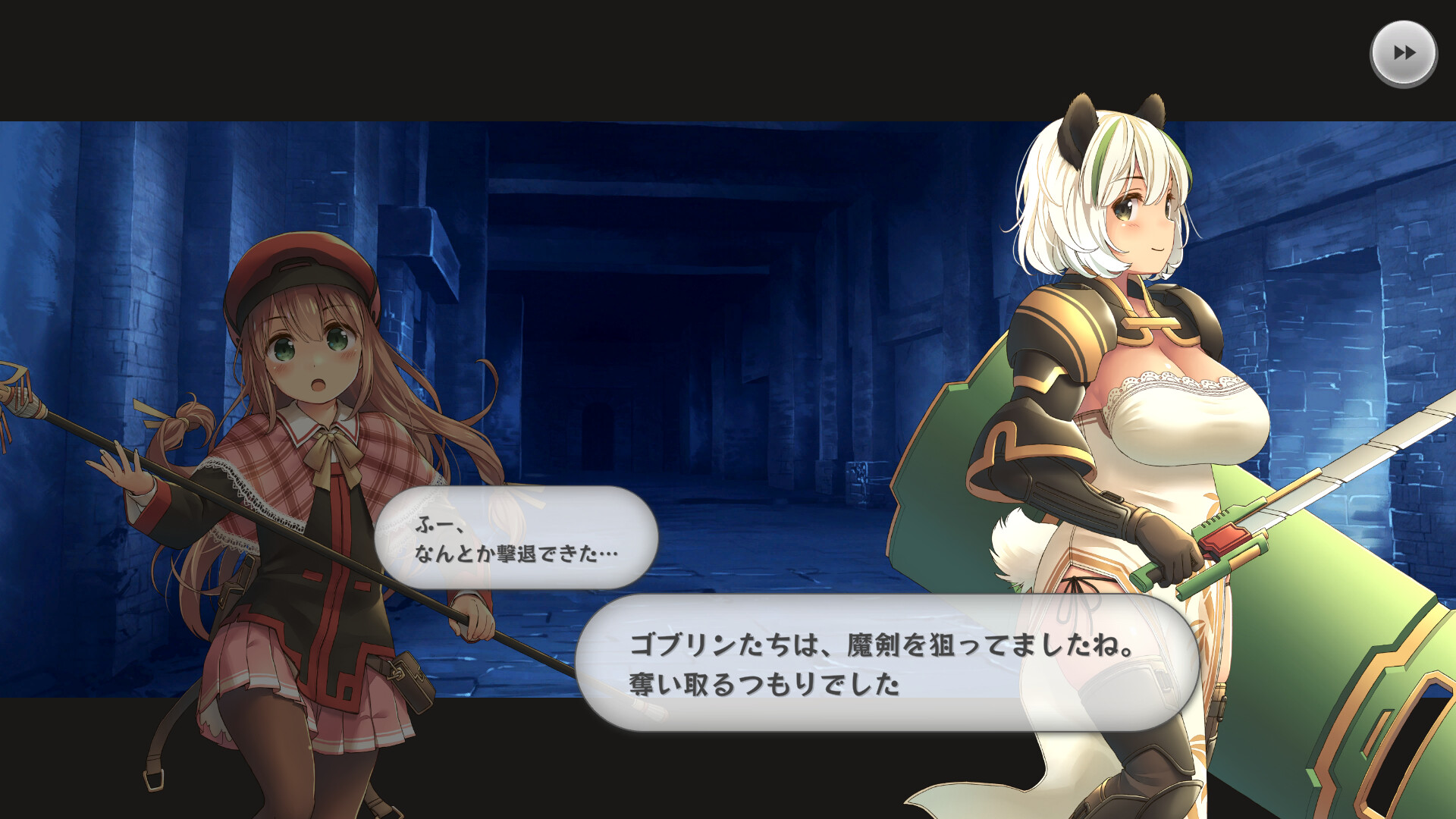 Devolution: Maken no Ou to Shimobe-tachi