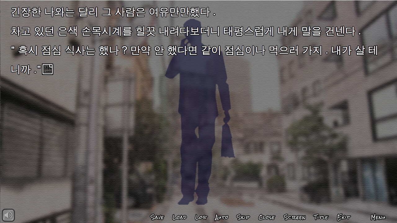 Dream Invader