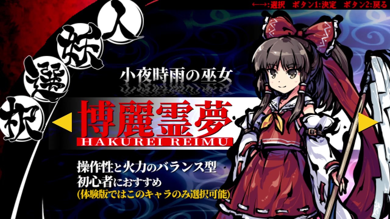 Touhou Gouyoku Ibun: Sunken Fossil World