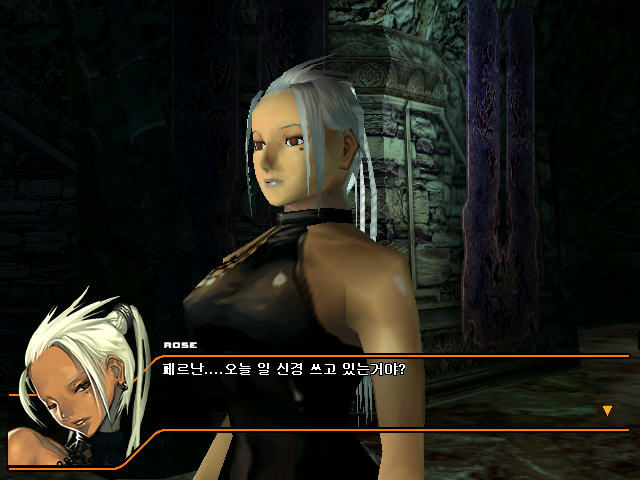 Magna Carta: The Phantom of Avalanche