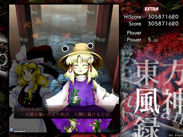 Touhou Fuujinroku: Mountain of Faith