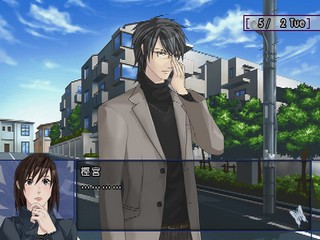 Last Escort: Kokuchou Special Night