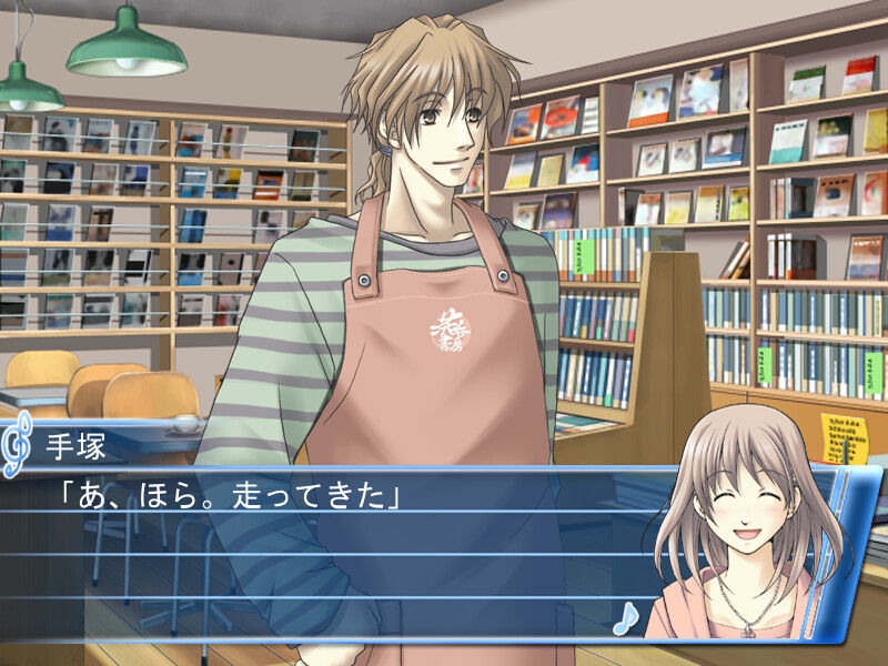 Mizu no Senritsu: Kyousoukyoku