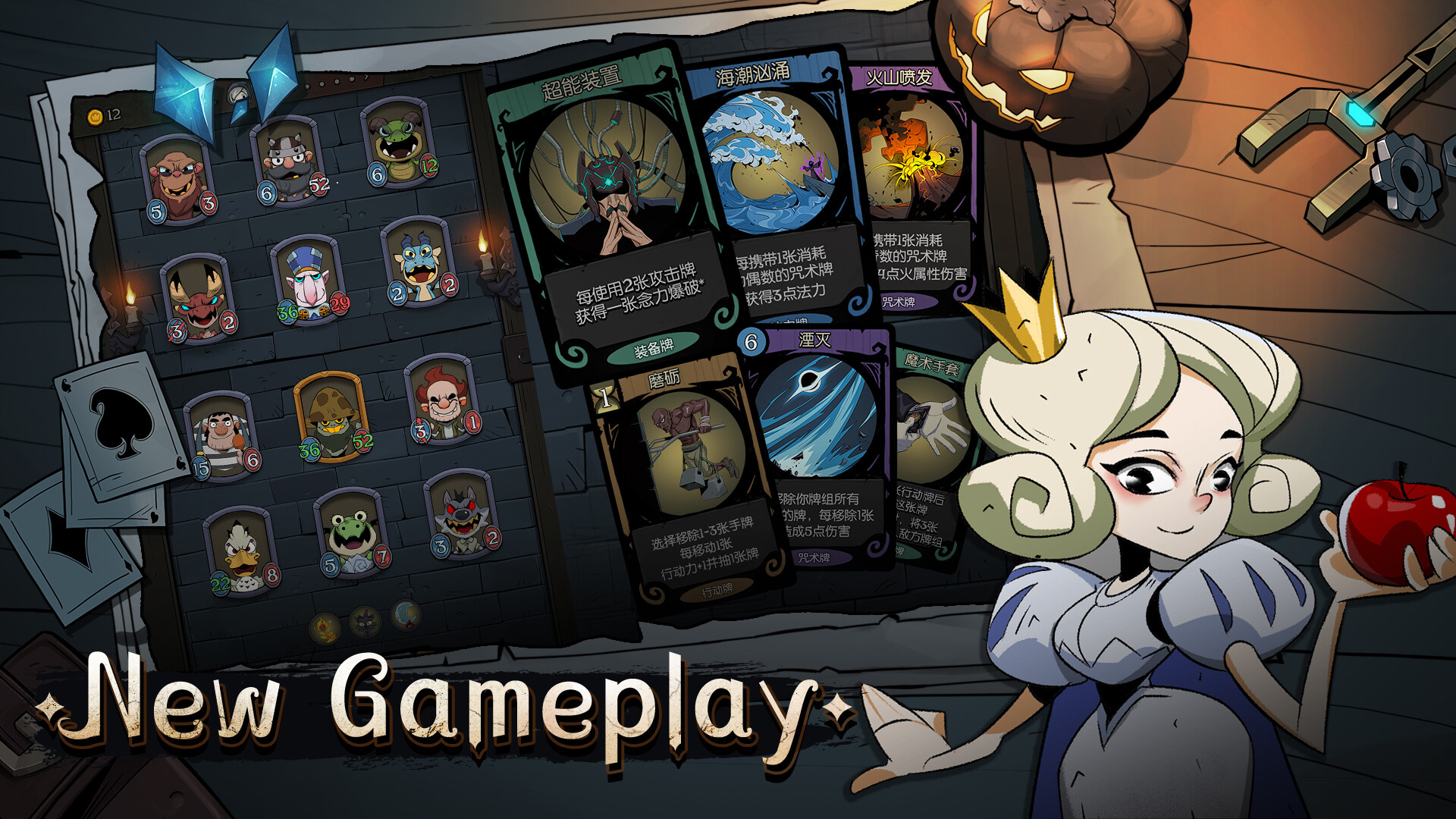 Night of Full Moon: Ghost