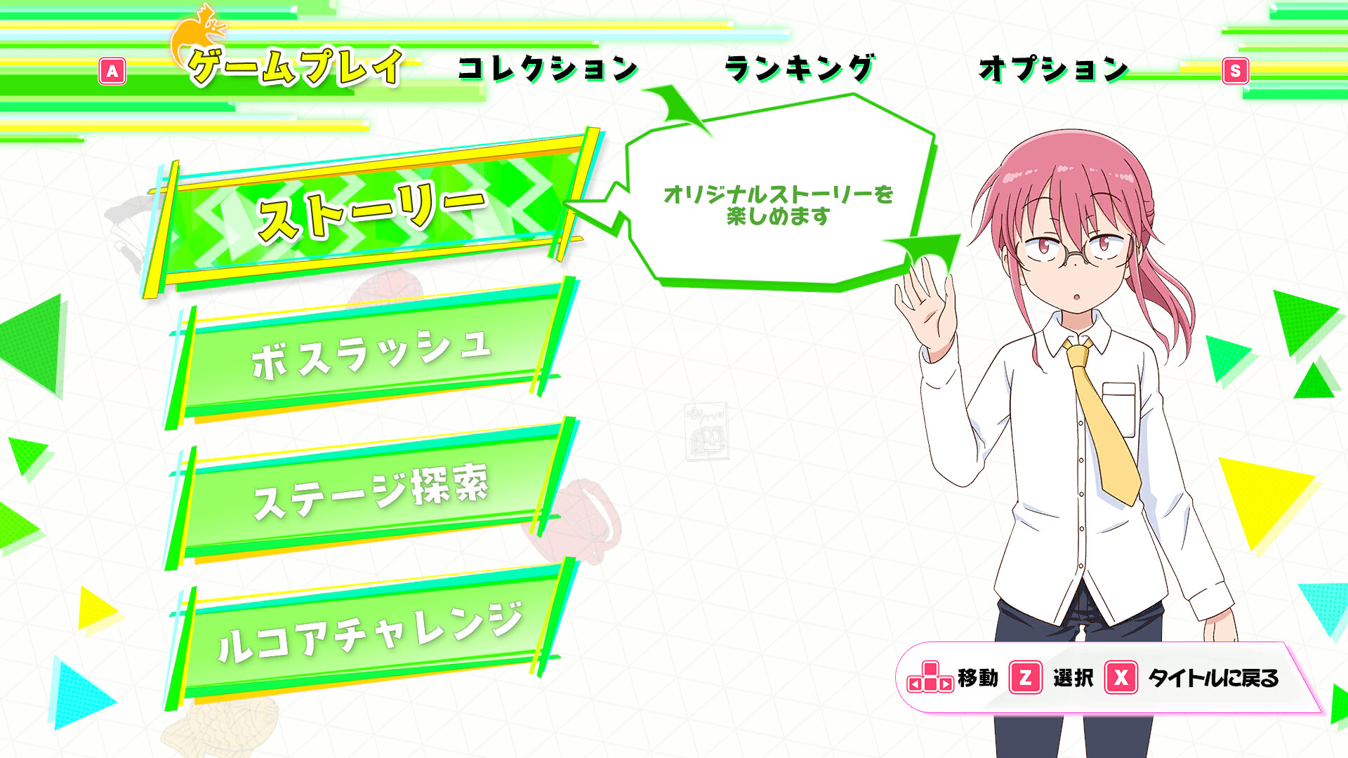 Miss Kobayashi’s Dragon Maid Burst Forth!! Choro-gon Breath: Director’s Cut