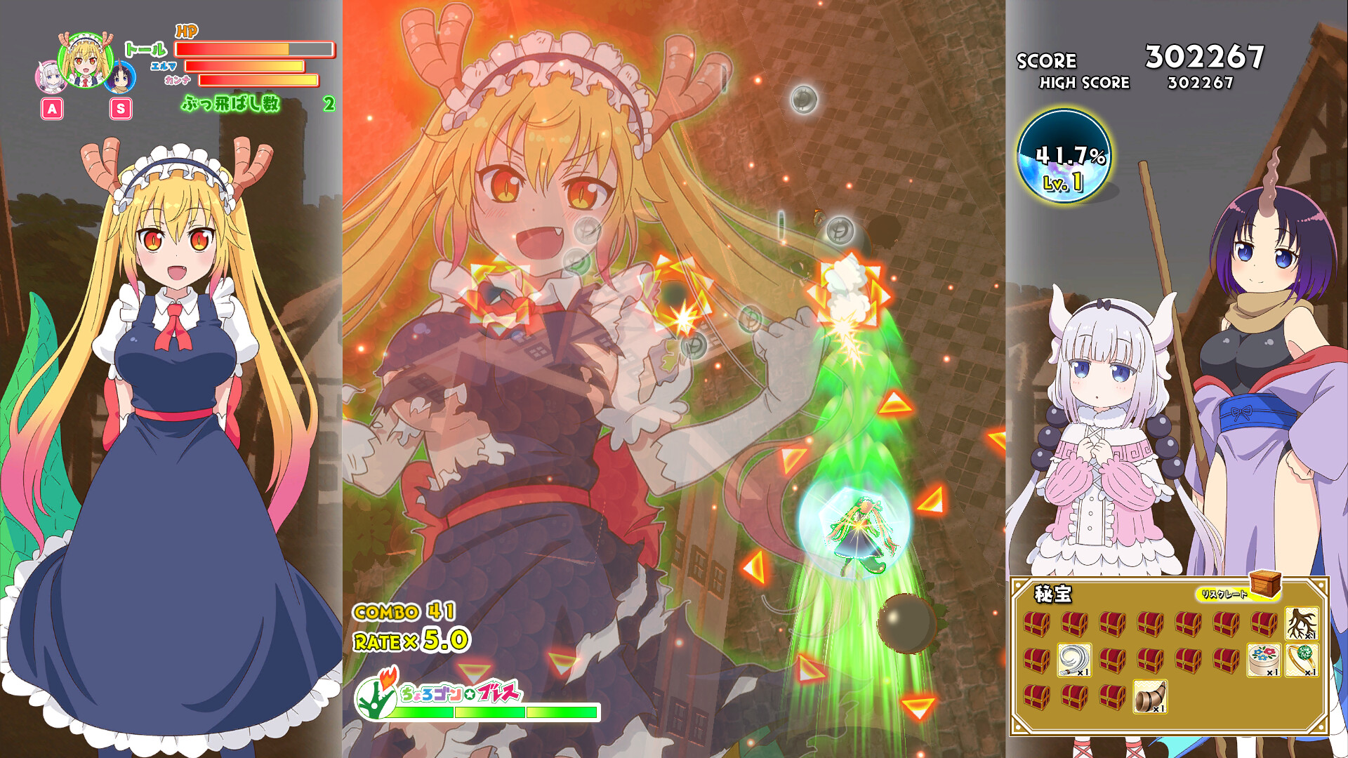 Miss Kobayashi’s Dragon Maid Burst Forth!! Choro-gon Breath: Director’s Cut