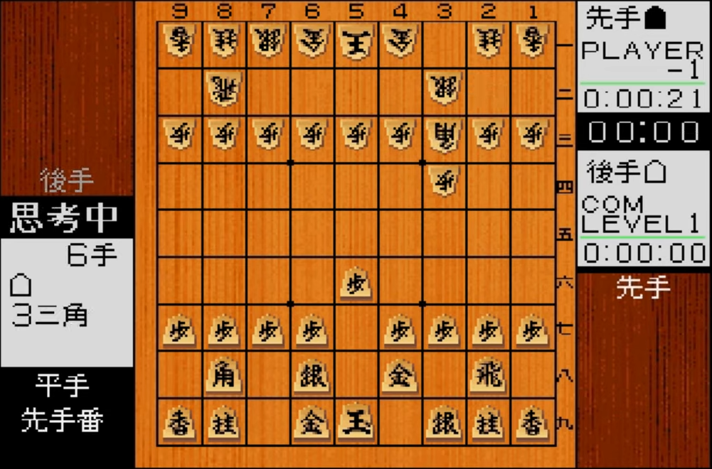 Kakinoki Shogi