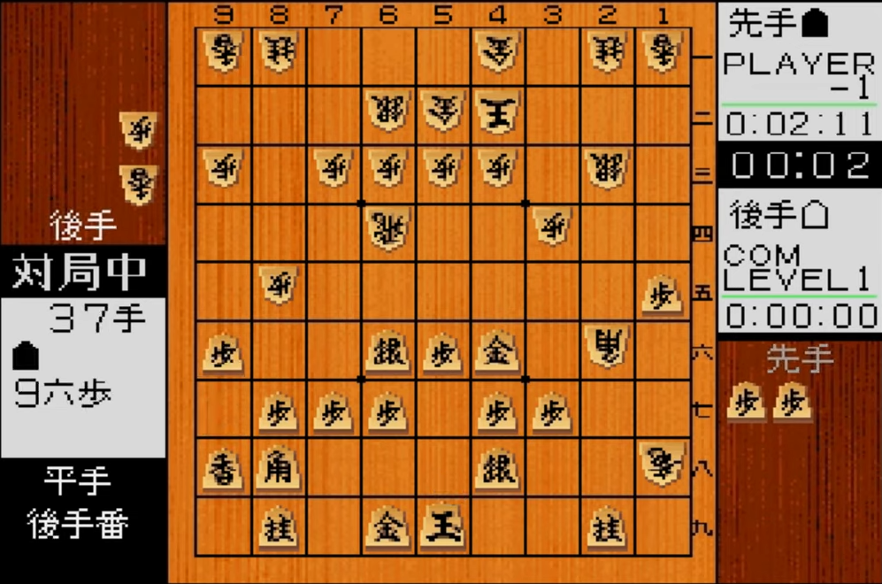 Kakinoki Shogi