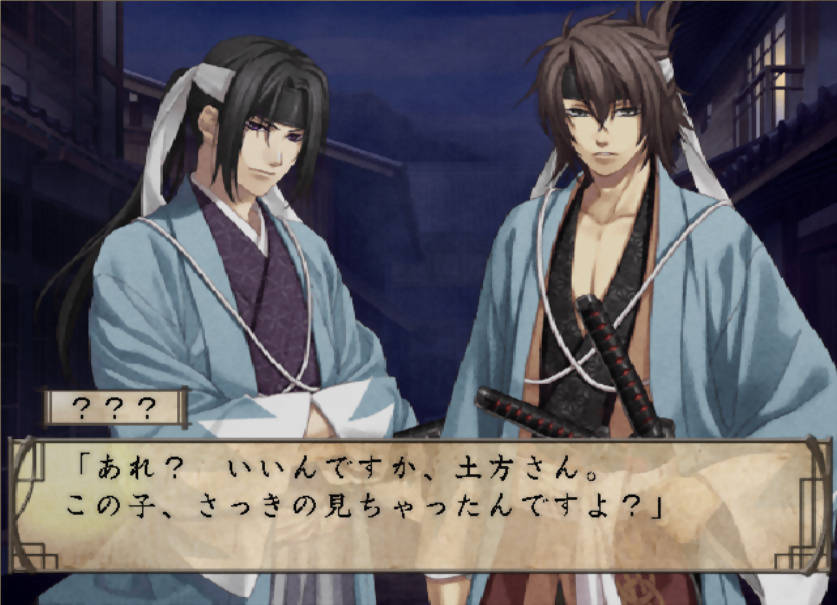 Hakuoki: Shinsengumi Kitan