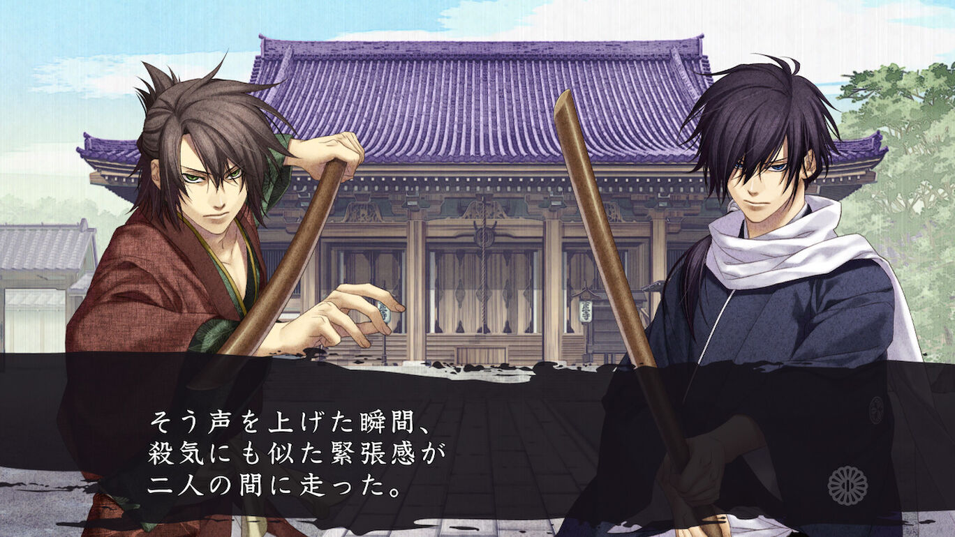 Hakuoki Shinkai Reimeiroku