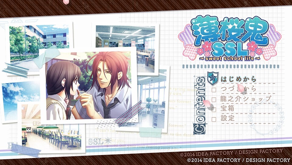 Hakuoki SSL: Sweet School Life