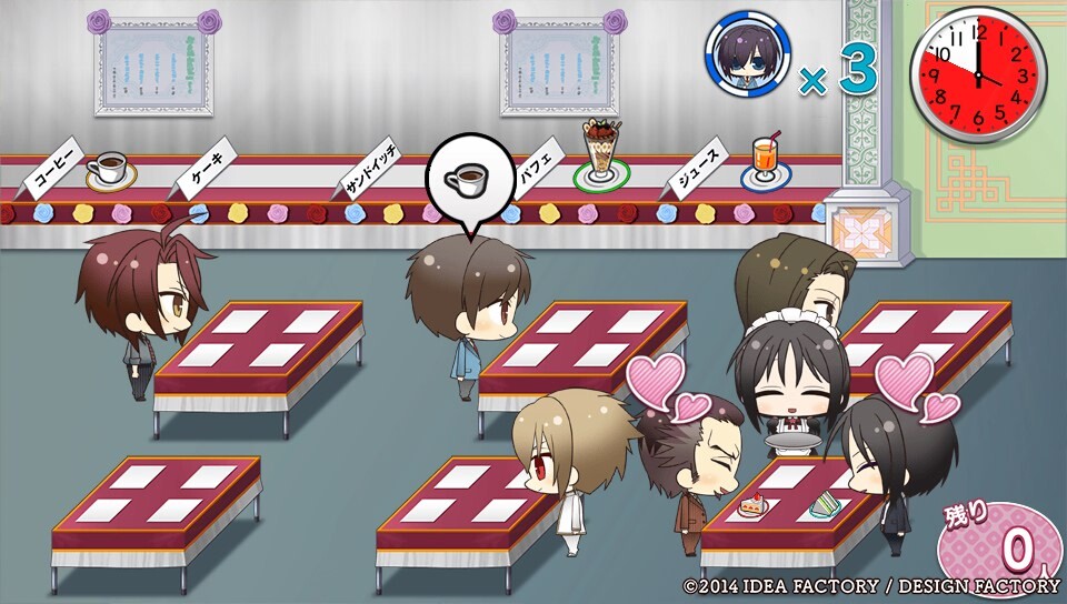 Hakuoki SSL: Sweet School Life