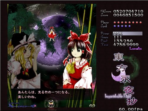 Touhou Eiyashou: Imperishable Night