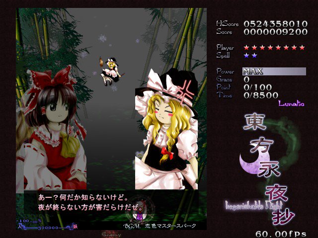 Touhou Eiyashou: Imperishable Night