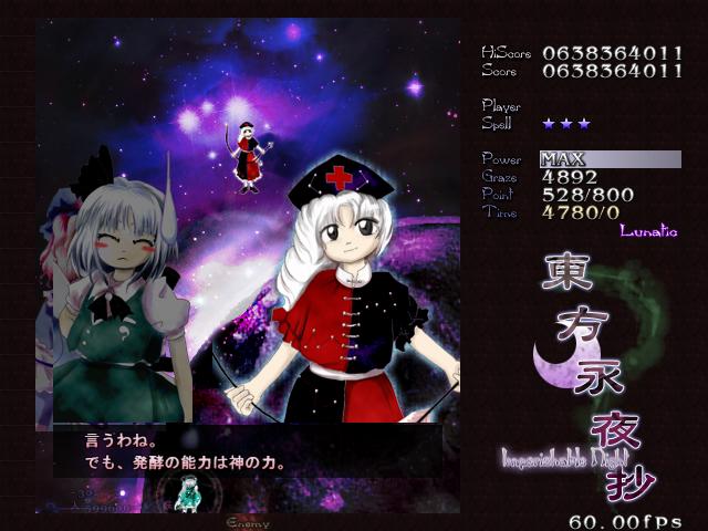 Touhou Eiyashou: Imperishable Night