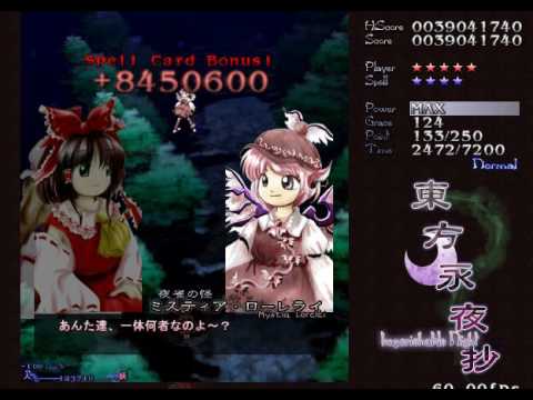 Touhou Eiyashou: Imperishable Night