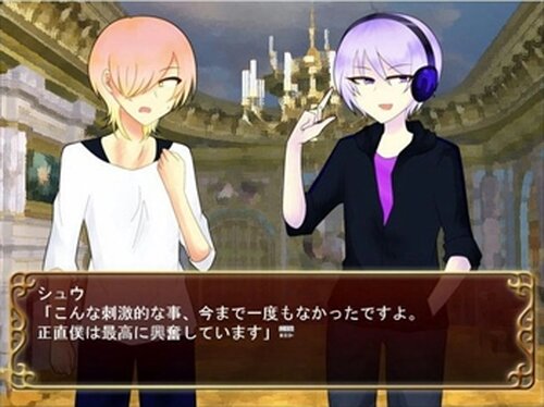 Anata wa Akumade Watashi no Mono