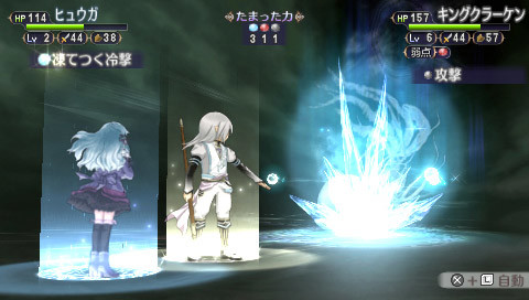 Neo Angelique Special