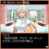 Days of Memories: Junpaku no Tenshi-tachi