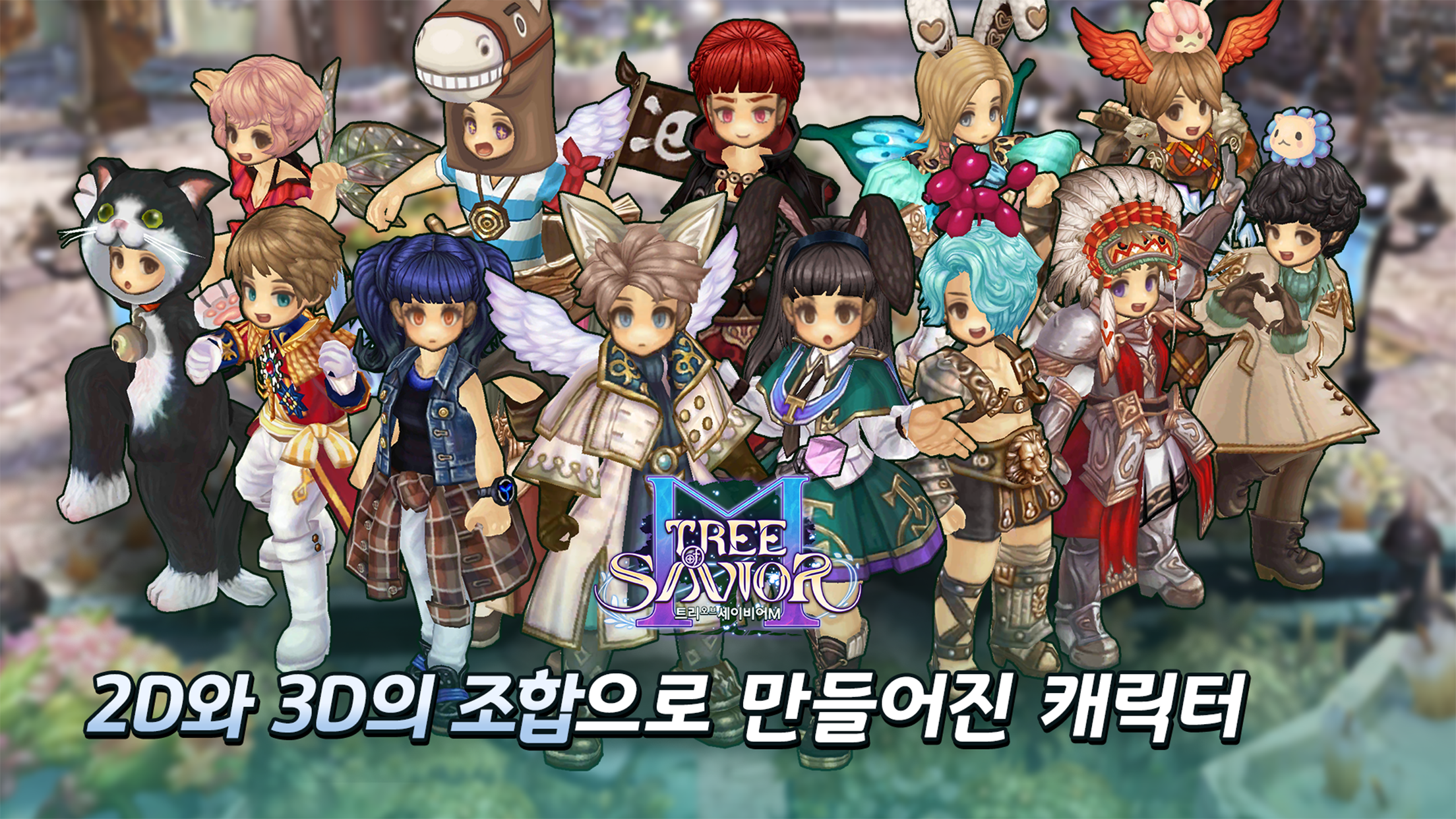 Tree of Savior M