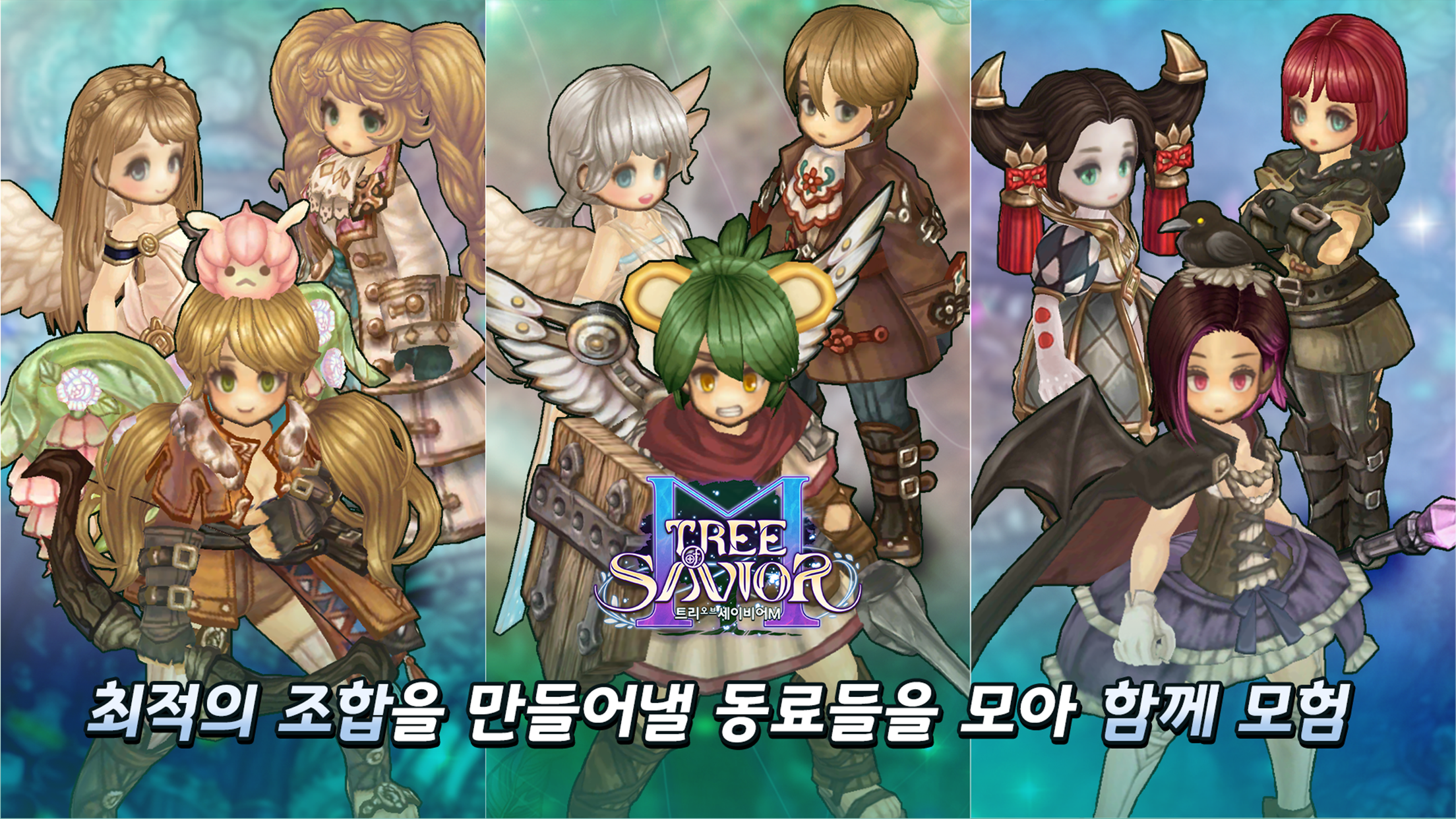 Tree of Savior M