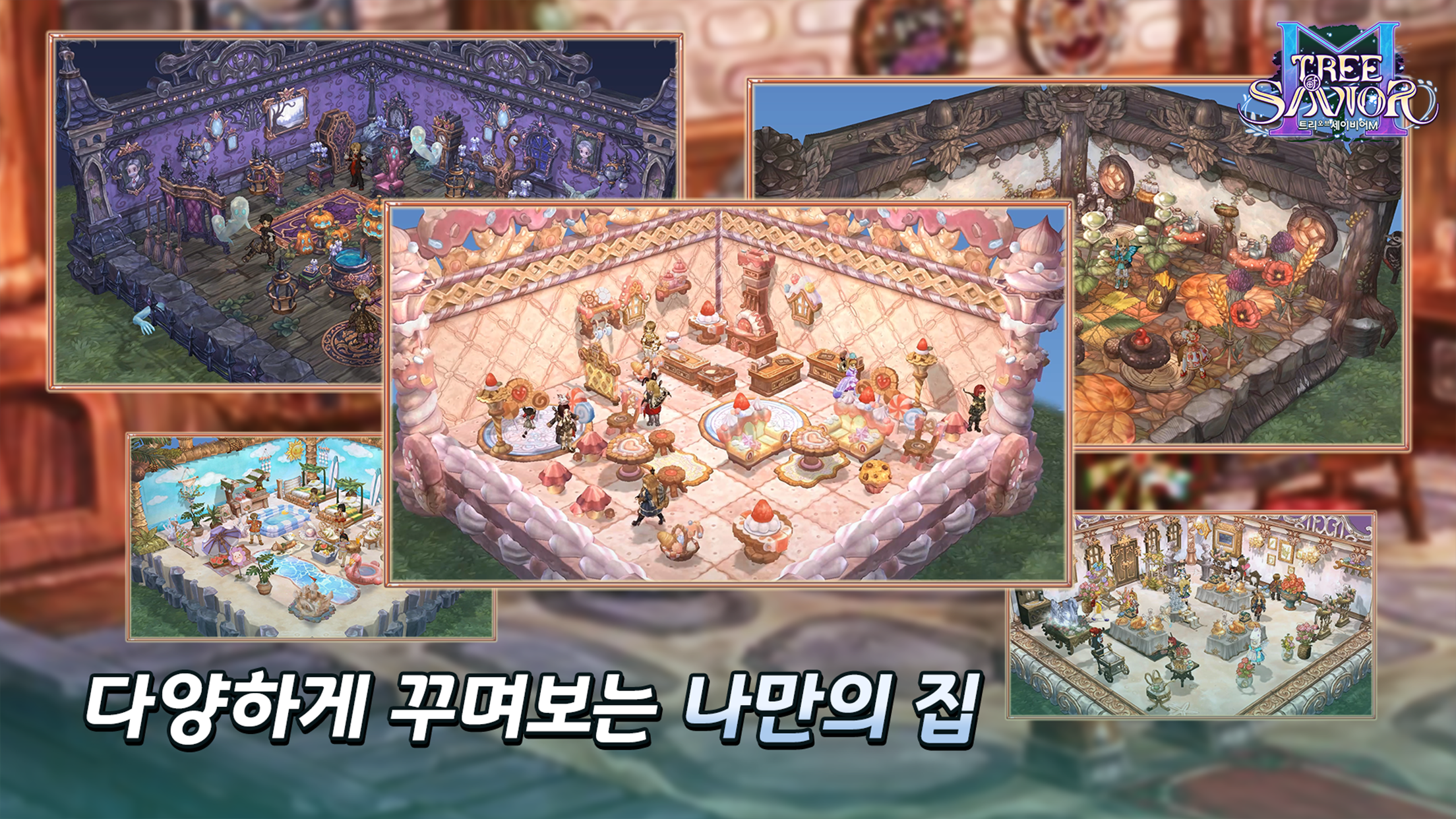 Tree of Savior M