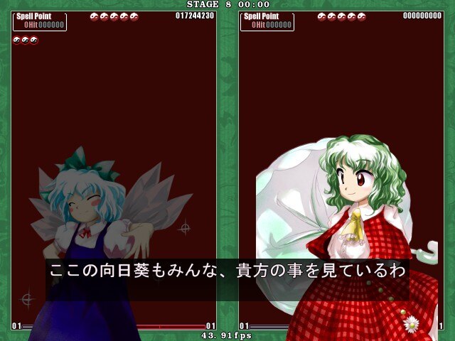 Touhou Kaeizuka: Phantasmagoria of Flower View