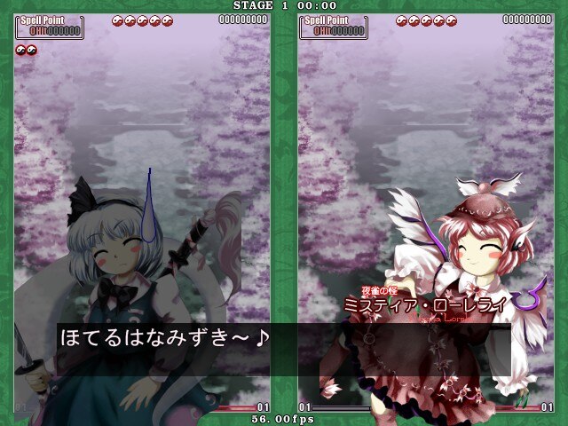 Touhou Kaeizuka: Phantasmagoria of Flower View