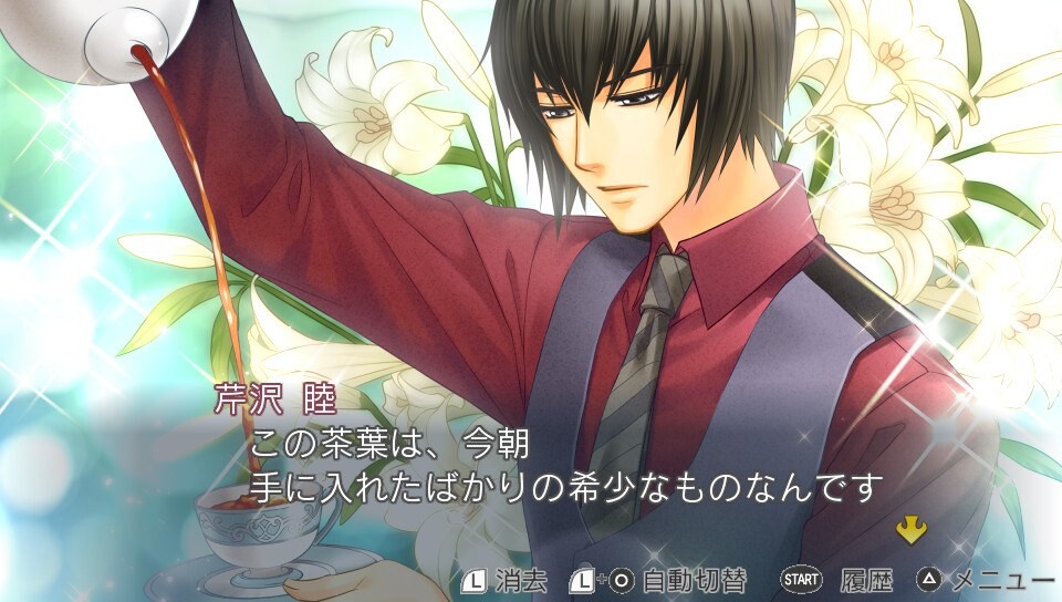 Kiniro no Corda 3 Another Sky feat. Jinnan, Shiseikan, Amane Gakuen