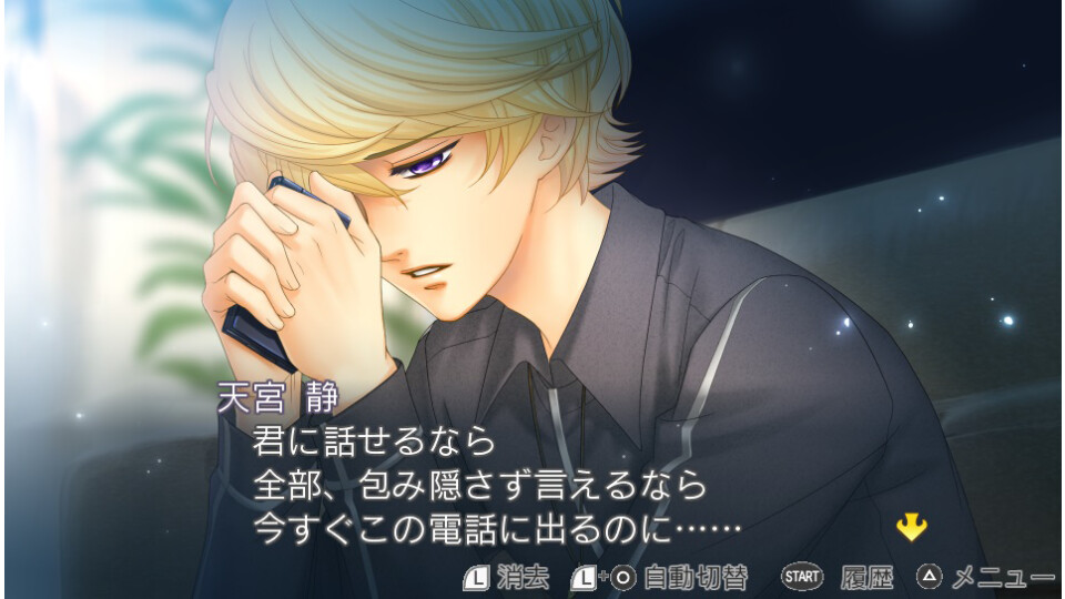 Kiniro no Corda 3 Another Sky feat. Jinnan, Shiseikan, Amane Gakuen