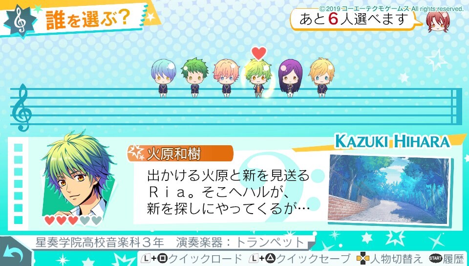 Kiniro no Corda Octave