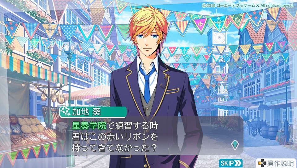 Kiniro no Corda Octave