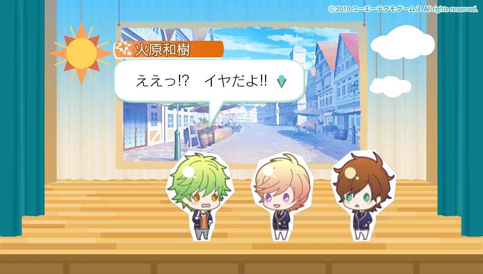 Kiniro no Corda Octave