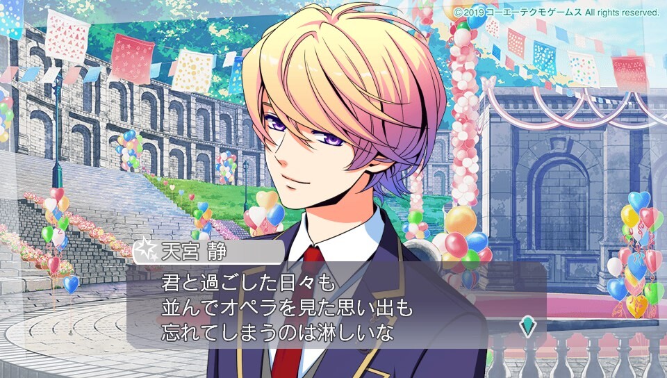 Kiniro no Corda Octave