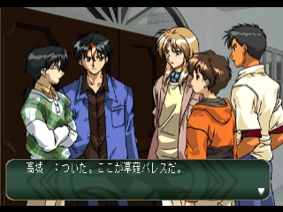 Sotsugyou M: Male Graduation – Seitokai Naga no Kareinaru Inbou